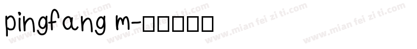 pingfang m字体转换